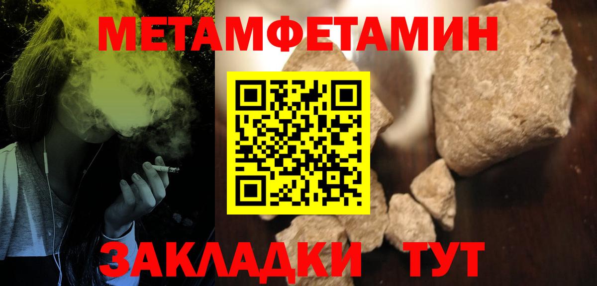 Новоалтайск  Amphetamine 97%  АМФЕТАМИН  Вход с VPN  АМФ 