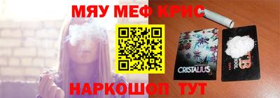 2c-b Бузулук