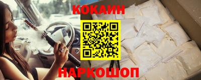 бутират Будённовск