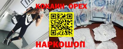 2c-b Бузулук