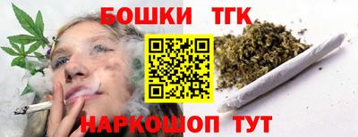 бутират Будённовск