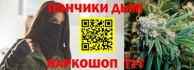 бутират Будённовск