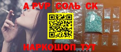 бутират Будённовск