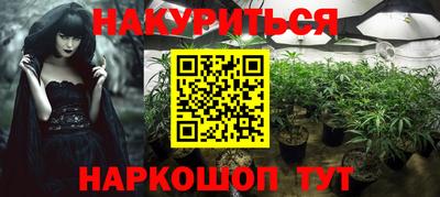 дистиллят марихуана Бугуруслан