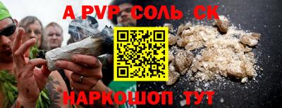 2c-b Бузулук
