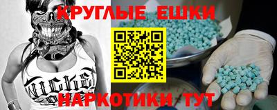 бутират Будённовск