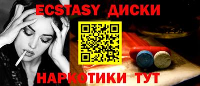 2c-b Бузулук