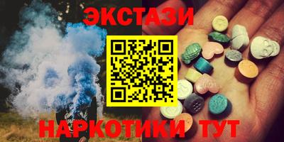 бутират Будённовск