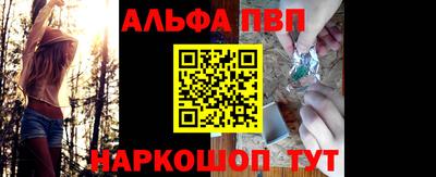 бутират Будённовск