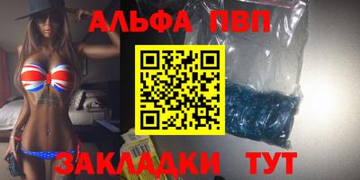 бутират Будённовск