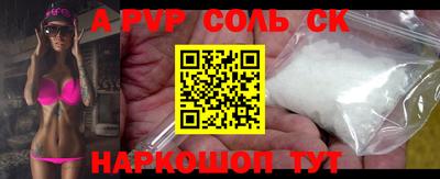 бутират Будённовск