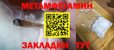 дистиллят марихуана Бугуруслан