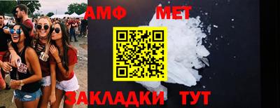 2c-b Бузулук