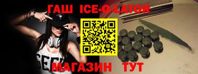 бутират Будённовск