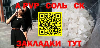 бутират Будённовск