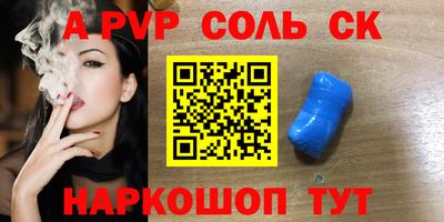 2c-b Бузулук