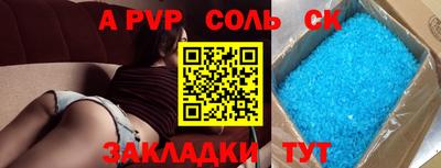 бутират Будённовск