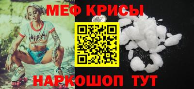 стаф Брянск