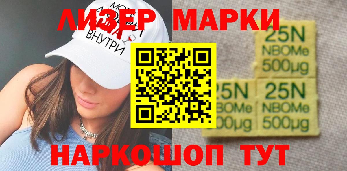Новоалтайск  Лсд 25 экстази кислота  Вход с VPN  ЛСД экстази  Лсд 25 экстази кислота 