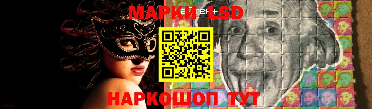 Лсд 25 экстази ecstasy Новоалтайск