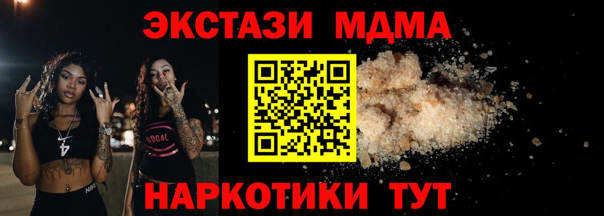 А ПВП Новоалтайск