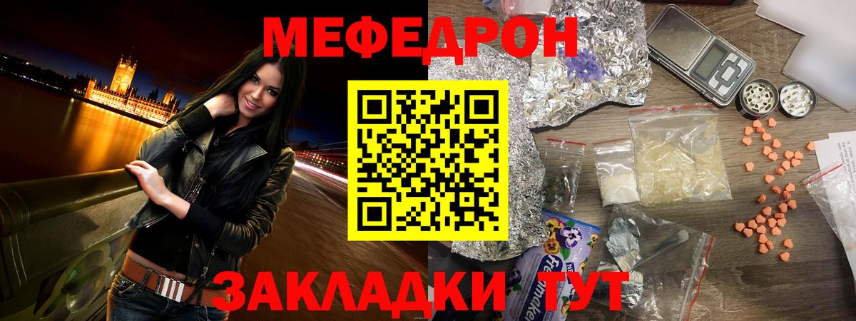 МЕФ Новоалтайск