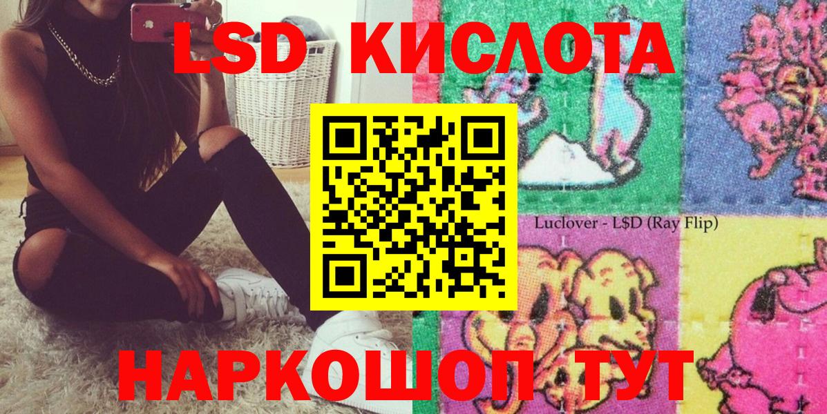 ГАШ  Меф МЯУ МЯУ  Вход с VPN  Меф МЯУ МЯУ кристаллы  Кокаин  ГАШ  Новоалтайск  Марихуана 