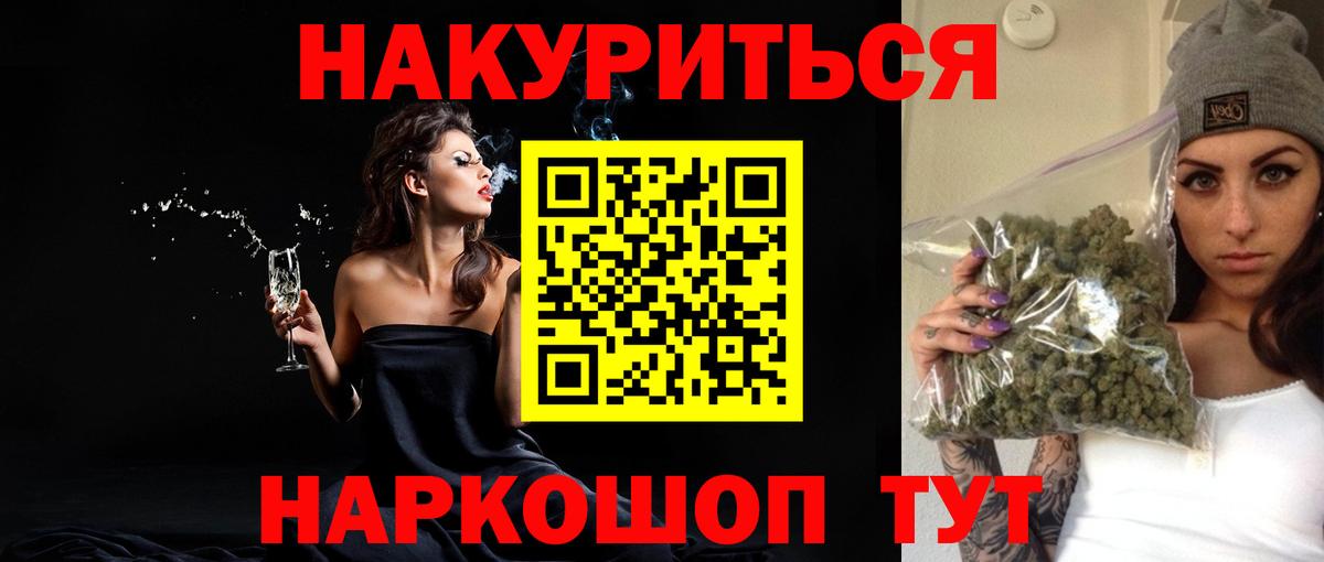 Каннабис план  Канабис тримм  Вход с VPN  Новоалтайск  Каннабис планчик  Каннабис SATIVA & INDICA 